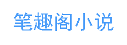奇漫屋漫画